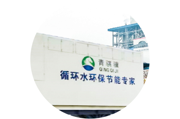 �绯ѧˮ�����豸