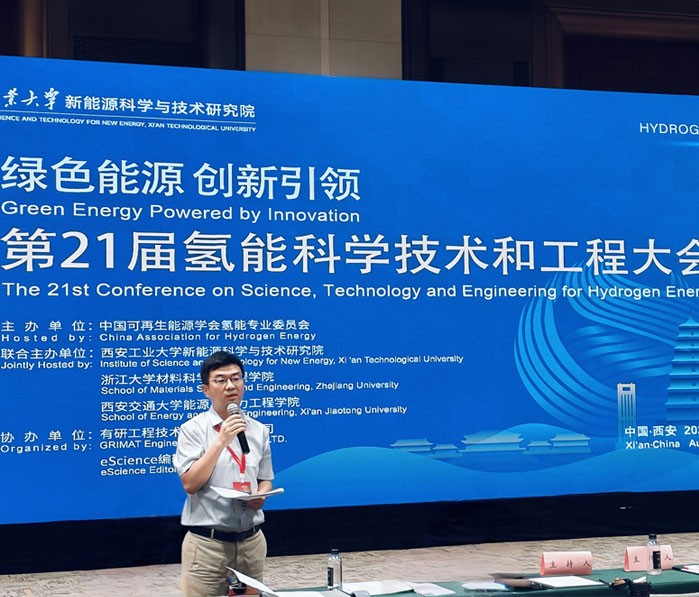 388vip̫�����ż��Ŷ��³���Ρ��ʿӦ����ϯ��21�����ܿ�ѧ�����͹��̴��